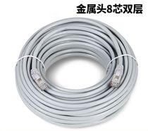 Network cable with crystal head Office home host eight-core home improvement broadband network interface plug line width indoor