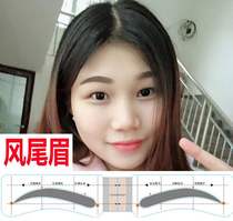 Eyebrow stickers Eyebrow stickers Eyebrow artifact Full set of lazy waterproof fog girl stickers Eyebrow kit kit kit kit