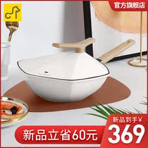 Carter Mark Maifan Stone Non-stick Pot High Yan Value Net Red Maple Leaf Flat Fried Cooking Pot Induction Cooker Gas Stove Applicable