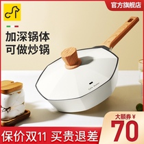 Carter Mark Net Red Star octagonal pan non-stick pan household saucepan fried egg steak frying pan wheat rice stone pancake pan