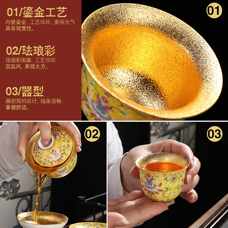 Implement the superior Chinese jingdezhen porcelain enamel see kung fu tea set fine gold cup lid to use the whole household