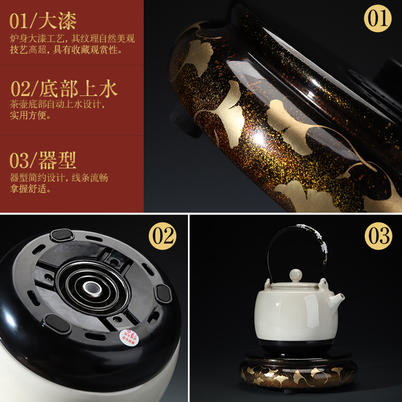 Beauty is superior lacquer tea service manual Chinese lacquer electric TaoLu boiled tea ware ceramic girder pot of tea kettle