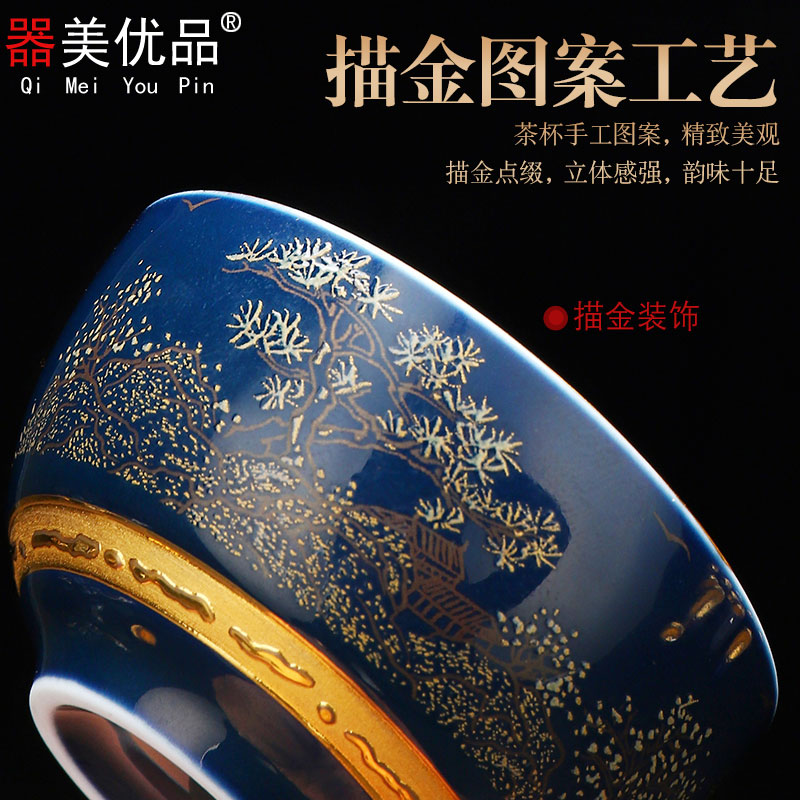 See kung fu tea cups manual fine gold beauty apparatus is superior jingdezhen ceramic masters cup sample tea cup small bowl mix