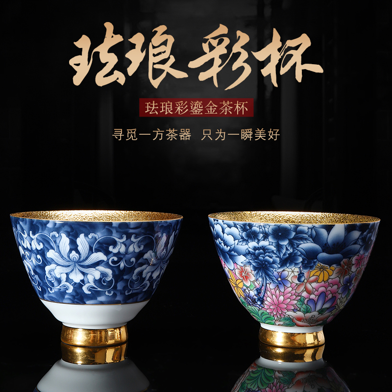 Implement the superior jingdezhen colored enamel cups manual fine gold master cup ceramic sample tea cup jinzhan individual cup