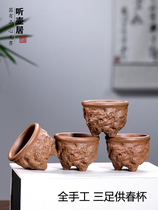 Listen to the pot Ju Yixing purple sand small teacup handmade mud for spring purple sand master cup Single cup Chinese tea cup