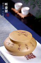 Listen to the pot Ju new Duan mud purple sand tea pot household tea storage Chinese small Puer wake up tea pot loose tea packaging