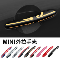 Suitable for BMW mini door handle cover shell modified cooper countryman door handle decorative shell