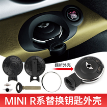 Suitable for BMW mini key case modification mini old replacement key case R56 R55 R60 key chain