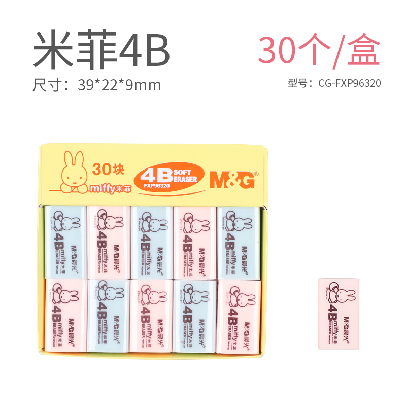 morning eraser students wipe clean without leaving a mark creative cartoon lovely children's school supplies stationery like leather eraser 4b art painting office design 2b examination rubber box wholesale