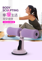 Xinjiang abdominal muscle plate sit-up assist abdominal muscle training device suction disc abdominal device waist machine fitness equipment