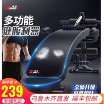 Xinjiang express abdominal muscle plate sit-up board abdominal device abdominal device home fitness equipment abdominal machine