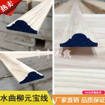  New Chinese style solid wood lines Living room background wall waist line Nail ingot semicircular ceiling ceiling decorative line Log