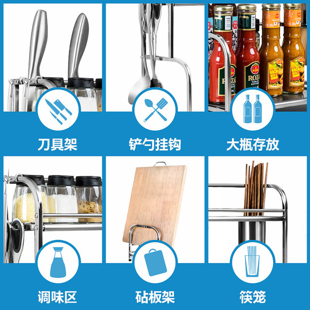 Stainless steel kitchen shelf seasoning spice rack supplies floor turret multi-layer storage rack storage Youyanjiangcu Stainless steel kitchen shelf seasoning spice rack supplies floor turret multi-layer storage rack storage Youyanjiangcu