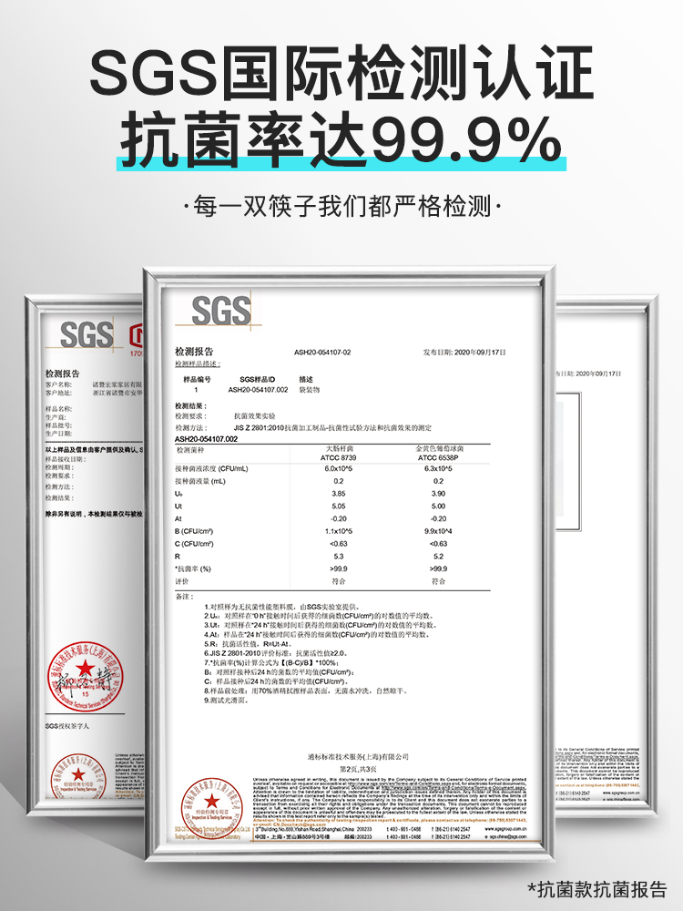 【芭泰普】家用防滑合金筷子10双装