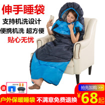 Desert camel four seasons adults reach out sleeping bag outdoor travel single winter thickened warm and cold camp sleeping bag