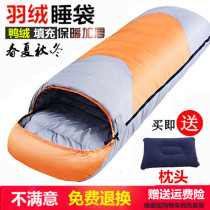 Desert camel down sleeping bag winter outdoor camping thickened warm and cold-proof adult male sleeping bag travel portable