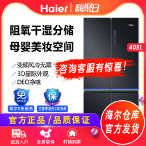 Haier Haier BCD-405WDSKU1 Cross open to four-door frequency conversion air-cooled home intelligent refrigerator l