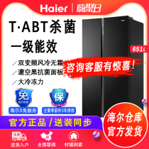 Haier pair open door 651L lil level frequency conversion No frost Home Refrigerator Large capacity BCD-651WLHSS6ED9