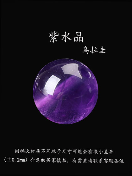 (저장) 8mm 천연 크리스탈 드문 구슬 노란색 가루 흰색 자수정 아쿠아 마린 딸기 크리스탈 DIY 구슬 브레이슬릿 단일 구슬 (저장) 8mm 천연 크리스탈 드문 구슬 노란색 가루 흰색 자수정 아쿠아 마린 딸기 크리스탈 DIY 구슬 브레이슬릿 단일 구슬