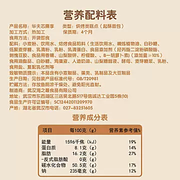 【亲亲】方形纯格华夫饼750g*1箱[10元优惠券]-寻折猪