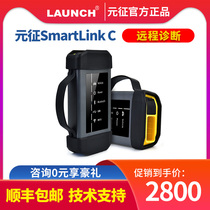 Yuanzheng Automobile Obd Detector Fault Diagnostic Device SmartLink C Module Domestic Configuration Diagnostic Head