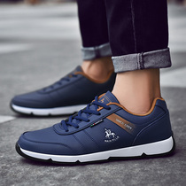 Nake Paul new mens shoes Korean version of breathable sneakers mens casual shoes Joker board shoes trend spring board shoes