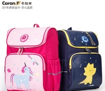 Primary school bags 1-3-4-6 grades boys and girls light campus Korean version of waterproof shoulder backpack tide