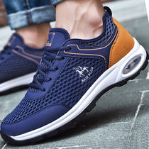 Nake Paul spring and summer mens shoes 2021 shoes new sneakers breathable Mens mesh casual mesh shoes