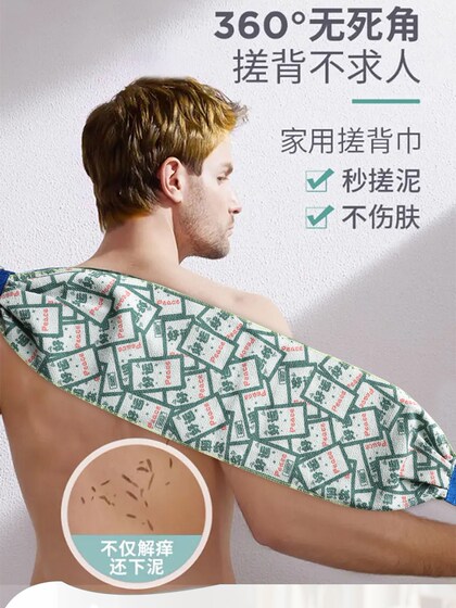 업그레이드 된 양면 무광택 문지르기 터번 문지르 기 진흙 긴 스트립 목욕 타월 당기기 뒤로 스트립 연장 거친 모래 넓어진 세제 진흙 업그레이드 된 양면 무광택 문지르기 터번 문지르 기 진흙 긴 스트립 목욕 타월 당기기 뒤로 스트립 연장 거친 모래 넓어진 세제 진흙