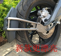 Huanglong 600 300 refit rear fender backed by CB190 GW250 spring 650 400qr