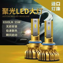 BMW R1200R RS S1000RR XR Dukadi retrofitted LED headlights car bulbs to import Yellow Dragon Spring Wind