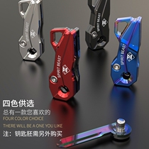 Key head motorcycle modification accessories creative lock key head Huanglong 600 personality decorative key cover