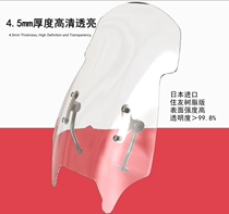 Big Devil 502C modified windshield to increase windshield front windshield front windshield