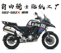 Benalligin Peng 502 520x appliquer with flower retrofit waterproof reflective bodywork version Playa 502x retrofit sticker