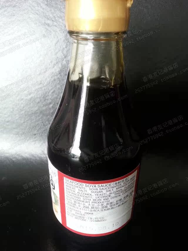 香港代购日本樱花牌 海鲜鱼生豉 蒸鱼刺身寿司用 海鲜酱油200ml