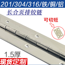 Deep industry long hinge 304 stainless steel long row hinge hinge hinge 316 folding long row hinge 1 5 thick