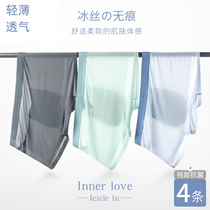 Ice Silk Briefs Male Super Slim REAL SILK Seamless Tetragonal Pants Men Sexy Trendy Personality Low Waist Flat Corner Pants