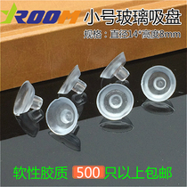 Glass small suction cup transparent plastic small suction cup strong dining table Tea Table Plate holder suction plate cushion small foot pad chassis