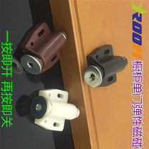 Push-on elastic cabinet door door stopper Magnetic door bumper Furniture self-elastic door bumper Glass single door bumper (only)