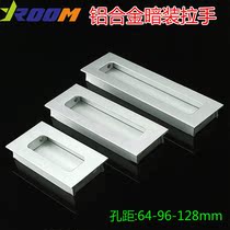 Yi Long Hidden Cabinet Drawer Drawer Handle Space Aluminum Drawer Dark Aluminum Alloy Drawer