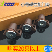 Yilong furniture nylon cabinet suction small door suction nylon kitchen cabinet suction small door touching magnetic door suction (only)