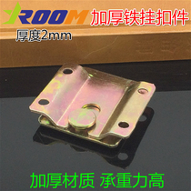 Thickening furniture connector Bed with button sofa slip iron mirror hook frame accessories