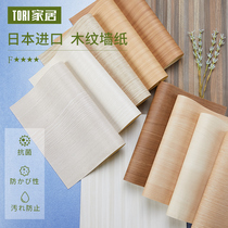 Japan imported wallpaper imitation wood grain bedroom living room wallpaper retro Wall cloth restaurant background wall cloth waterproof original wood color