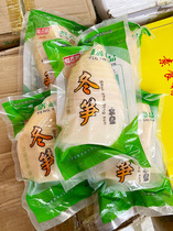 Bamboo shoots wild winter shoots pointed fresh spring shoots FCL 20 bags commercial Jiangxi specialties 20 kg hotel sales