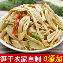 Dried bamboo shoots non-dried goods Jiangxi specialty dried bamboo shoots bubble-free hair farm-made tender bamboo shoots fresh bamboo shoots 500g bamboo shoots