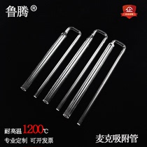 US Mike Instruments AutoChem II 2920-2720 Chemical Adsorption Instrument Sample Tube Replacement