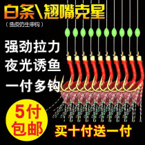 Luia Teething Red Tail Yellow Tail False Bait Wool Hook Special Fishing Teething Fish Leather String Hook White Bar Shrimp Hook Fishing Group Bionic