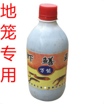 Tennis Dragon Catch Shrimp Drug Superb Shrimp Eel King Four Killers Crab Lobster Yellow Eel Bait Shrimp Cage Fish Mesh Bait