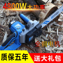 Electric saw household chain saw handheld small logging electric saw multifunctional woodworking logging saw electric saw cutting machine