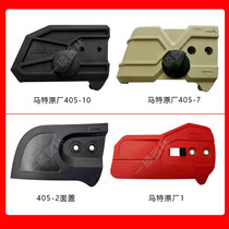 Matt electric chain saw regulator logging saw side cover Zhipu tight chain cover 405 power tool accessories 5016 pass